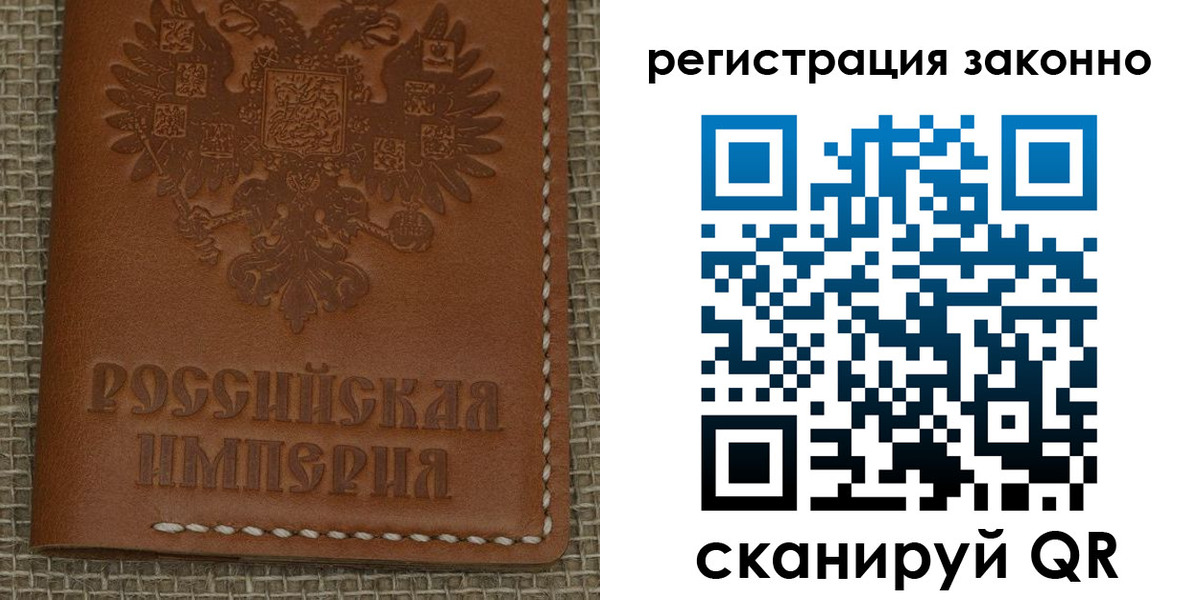 временная регистрация гарантия в Керчи